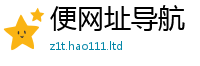 2025最新免费资料大全属...